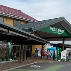 広島北部農協ベジパーク安芸高田