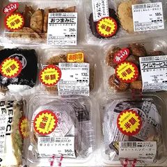 野田ミート 志免店