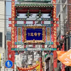 美