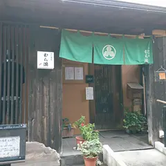 手打蕎麦むら岡
