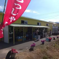 松森農園 直売所