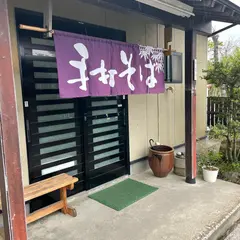 椿寿庵