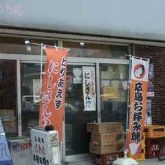 まや徳