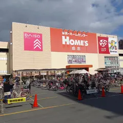 島忠・ホームズ鶴見店