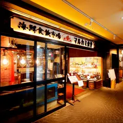 海鮮食飲市場 マルカミ食堂
