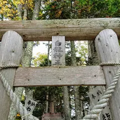 白龍神社