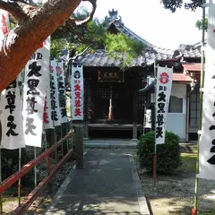 台観寺 大黒堂