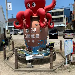 日間賀島東港