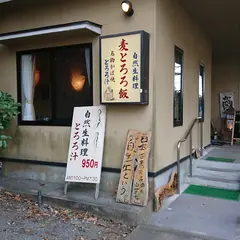 本居庵