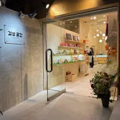 （韓国雑貨）感性空間 南船場店