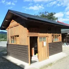 馬場温泉