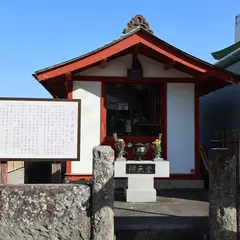 厨子弁財天