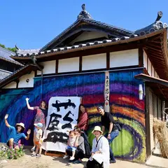 五色の恋文