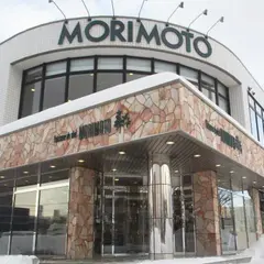 もりもと 札幌北15条店