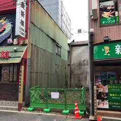 許厨房