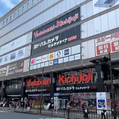 ライトオン ヨドバシ吉祥寺店