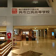 クレイトンベイホテルグレース
