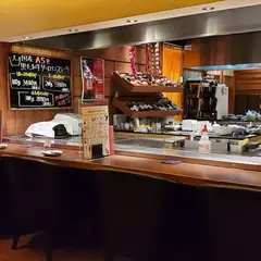鉄板二百℃ 西新宿店