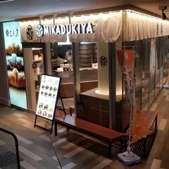 三日月屋 春吉店