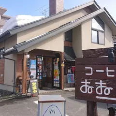 コーヒー屋おおもり