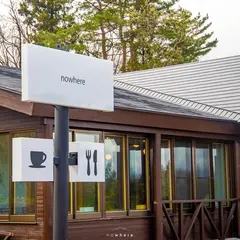 cafe & activity nowhere