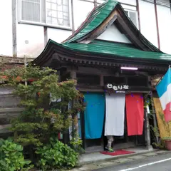 せもりな無何有の郷
