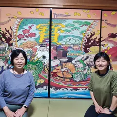 創作郷土料理 いつき