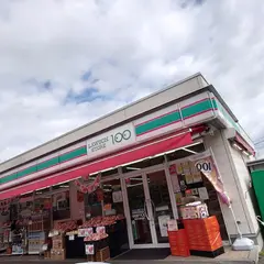 ローソンストア100 筑波大学前店