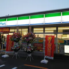 ファミリーマートつくば春日四丁目店