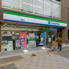 ファミリーマート 名駅南店