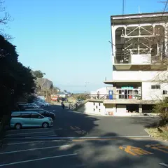 鋸山山麓駅駐車場