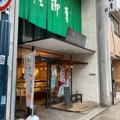 青柳屋