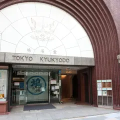 なんぼや銀座本店