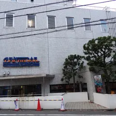 セントラルフィットネスクラブ目黒