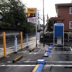 タイムズ山手町