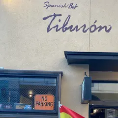 スペインバル Tiburon
