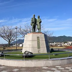 石炭記念公園