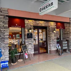 グランピエール大石