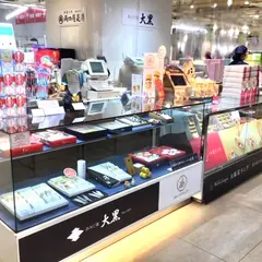 あみだ池 大黒