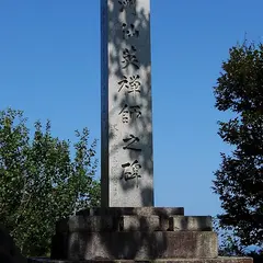 岩美町立岩美中学校