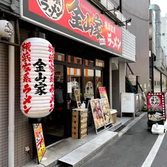 立飲処 設定６