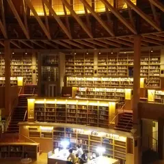 国際教養大学