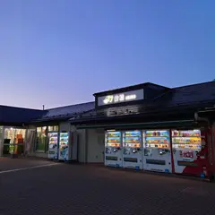 安積 PA (上り)