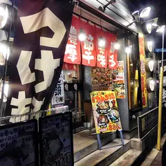 おんのじ 仙台本店