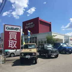 ガリバーアウトレット富山新庄店