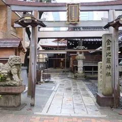 金毘羅神社