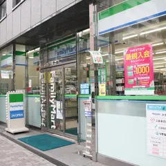 ファミリーマート西麻布三丁目店