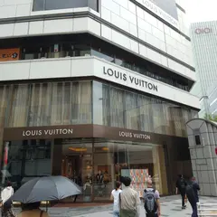 〒160-0022 東京都新宿区新宿３丁目４−８