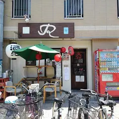 居酒屋R