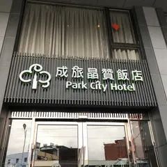 成旅晶賛飯店 花蓮仮期